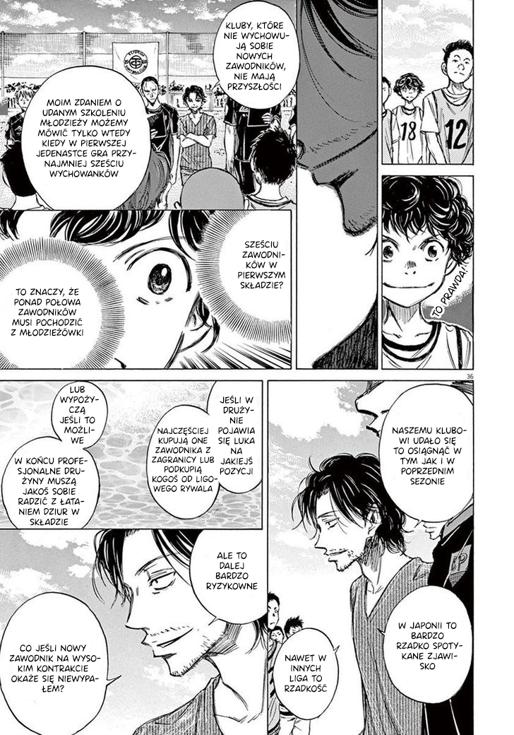 Ao Ashi Tokyo city's Esperion 第35页