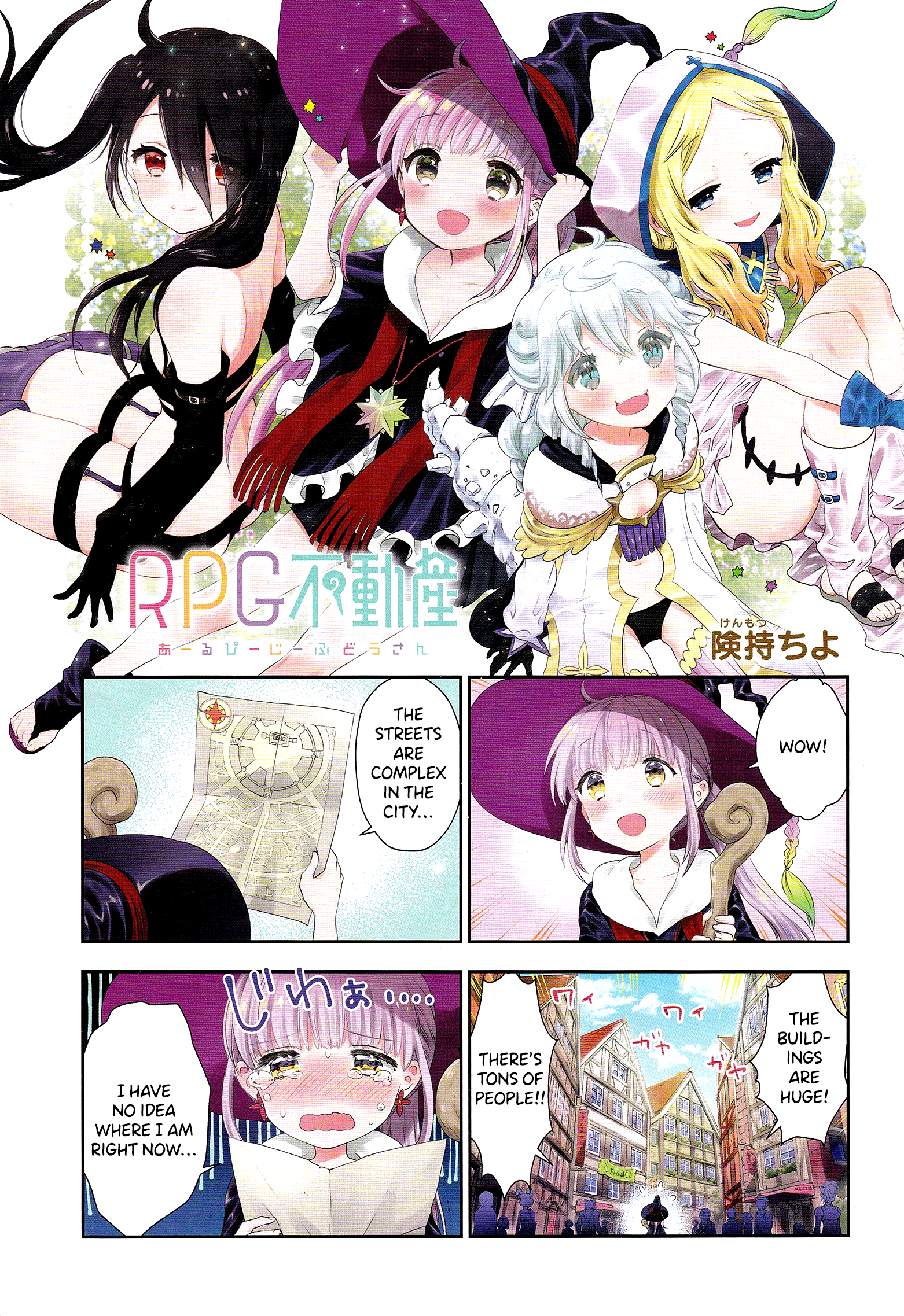 RPG Real Estate My First Search for a Room 第2页