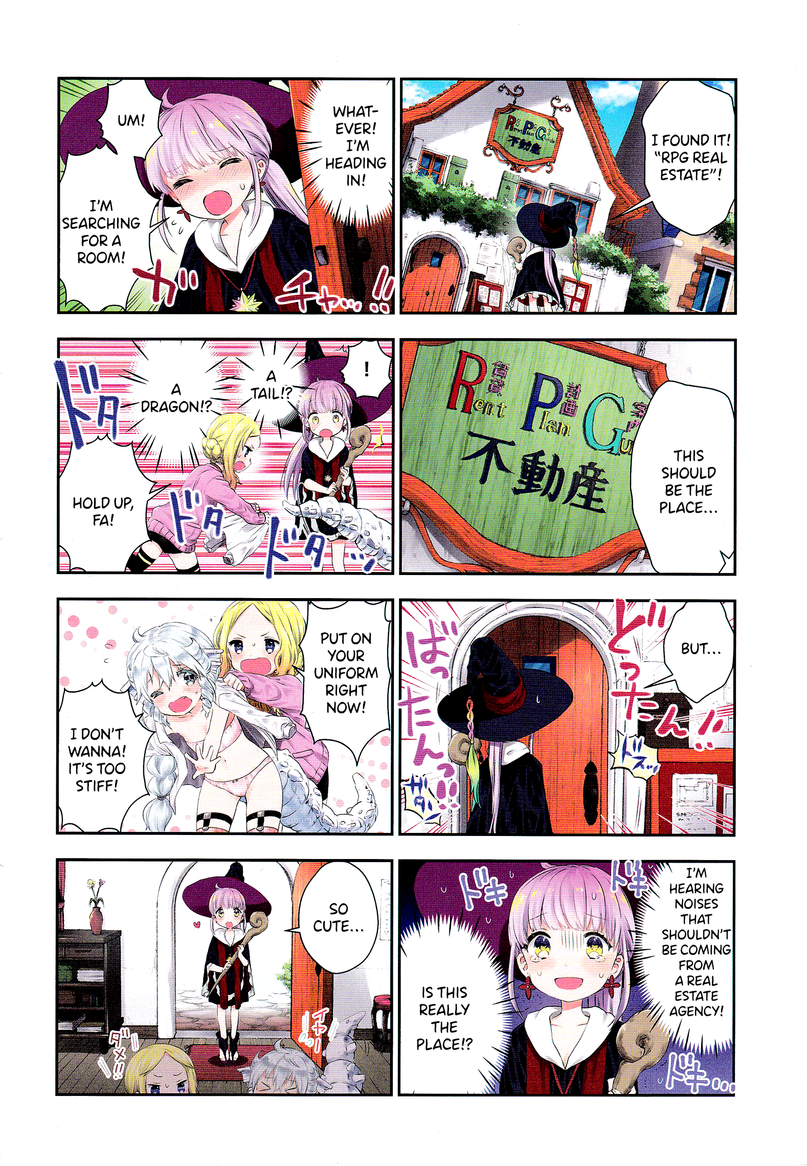 RPG Real Estate My First Search for a Room 第3页