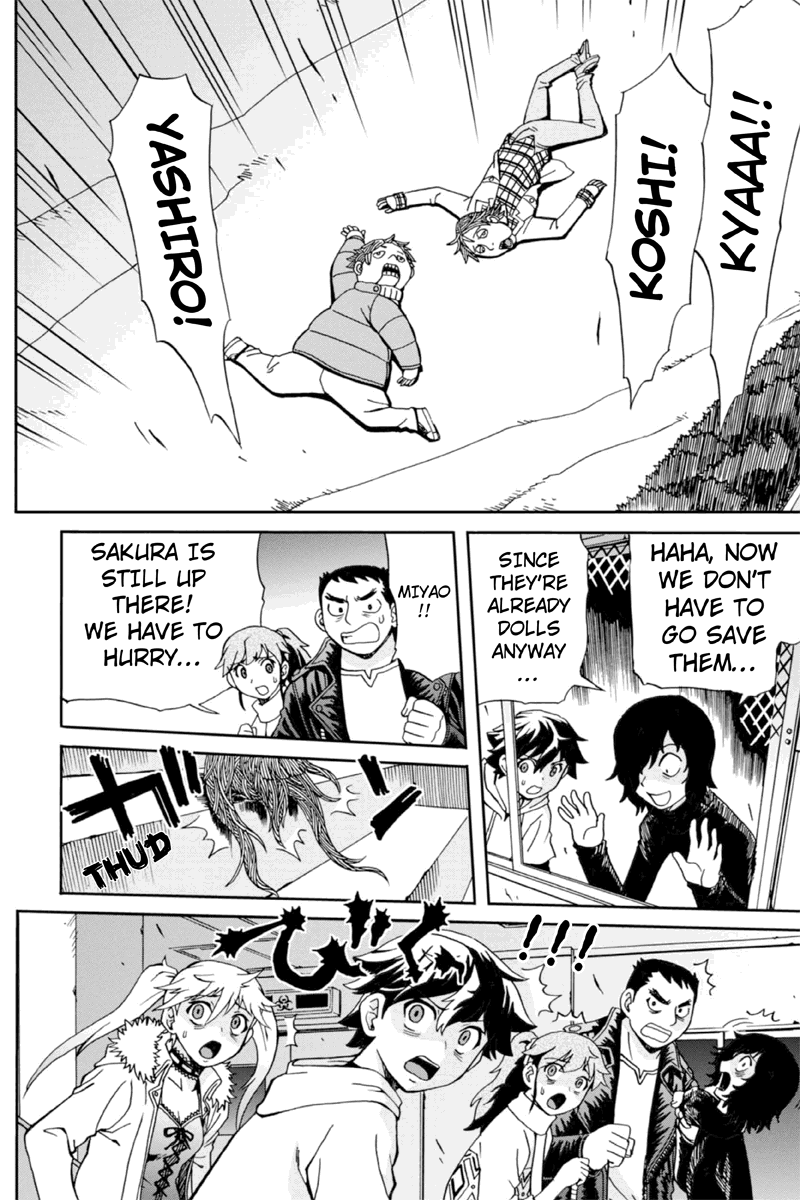 Bokutachi no Ikita Riyuu Vol. 1 Ch. 6 第11页