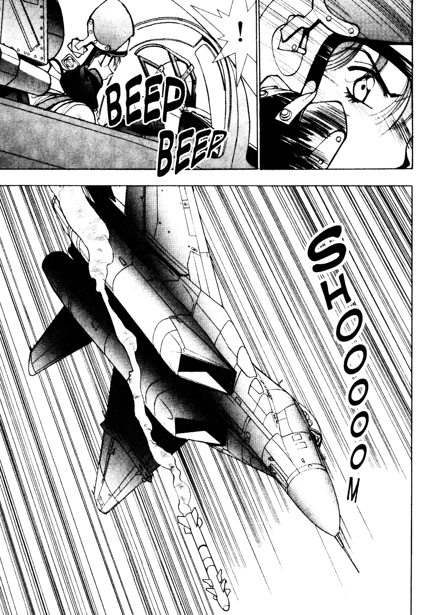 Red Prowling Devil Target; 2 第20页