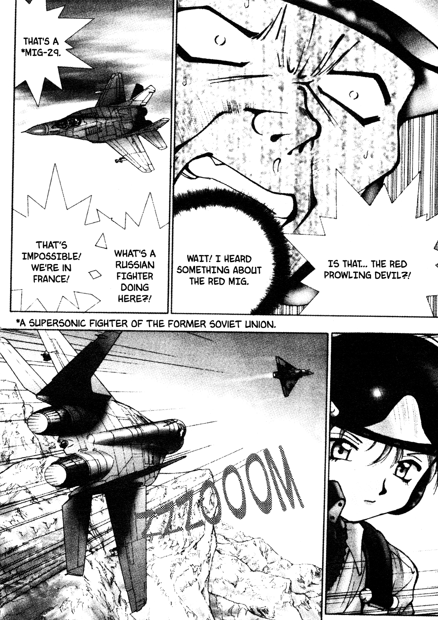 Red Prowling Devil Target; 2 第5页