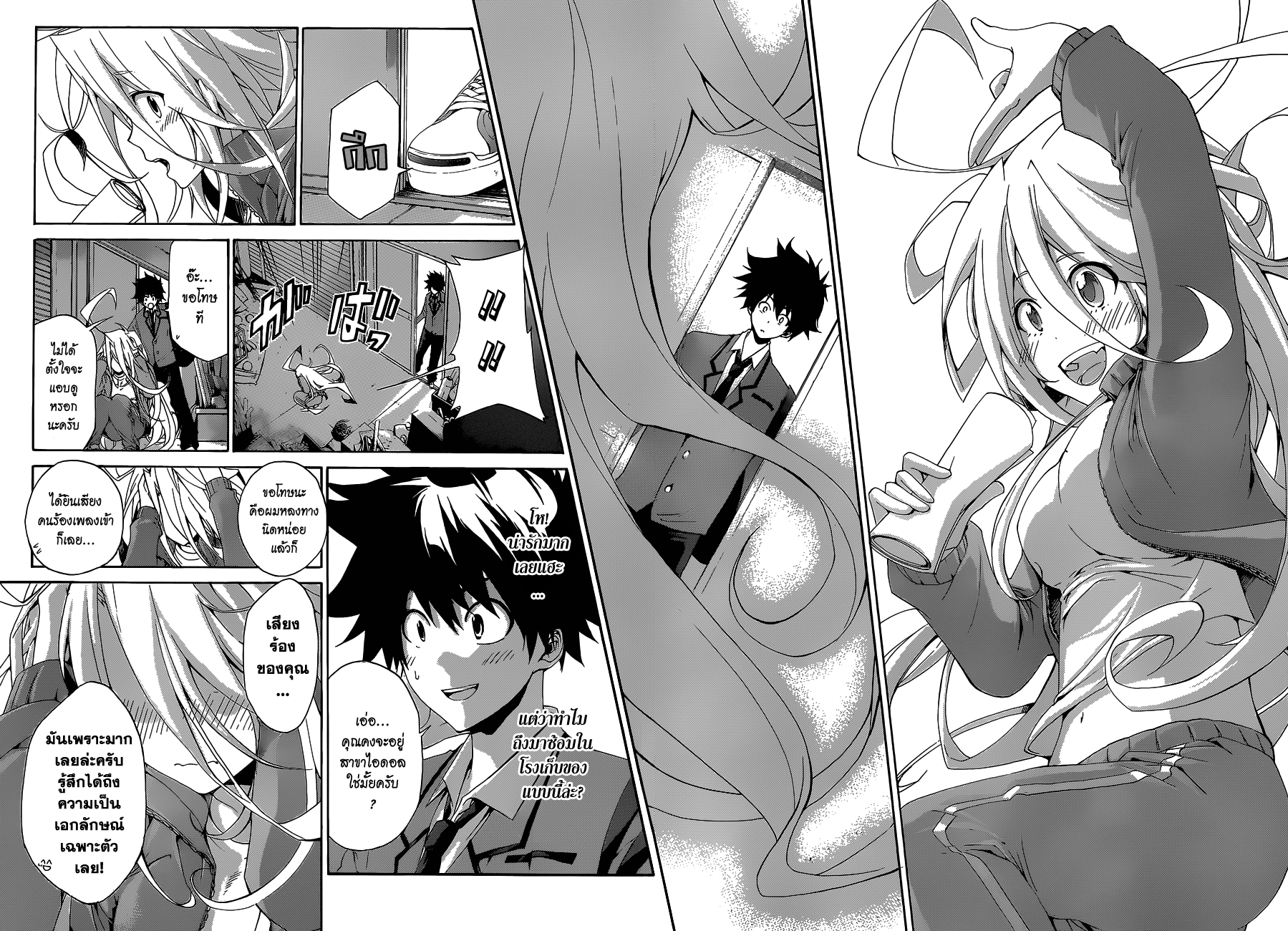 Hime-dol!! คาบเรียนที่ 1 ซาเมจิมะ อัลโต และ ทาจิบานะ อาสึกะ 第32页