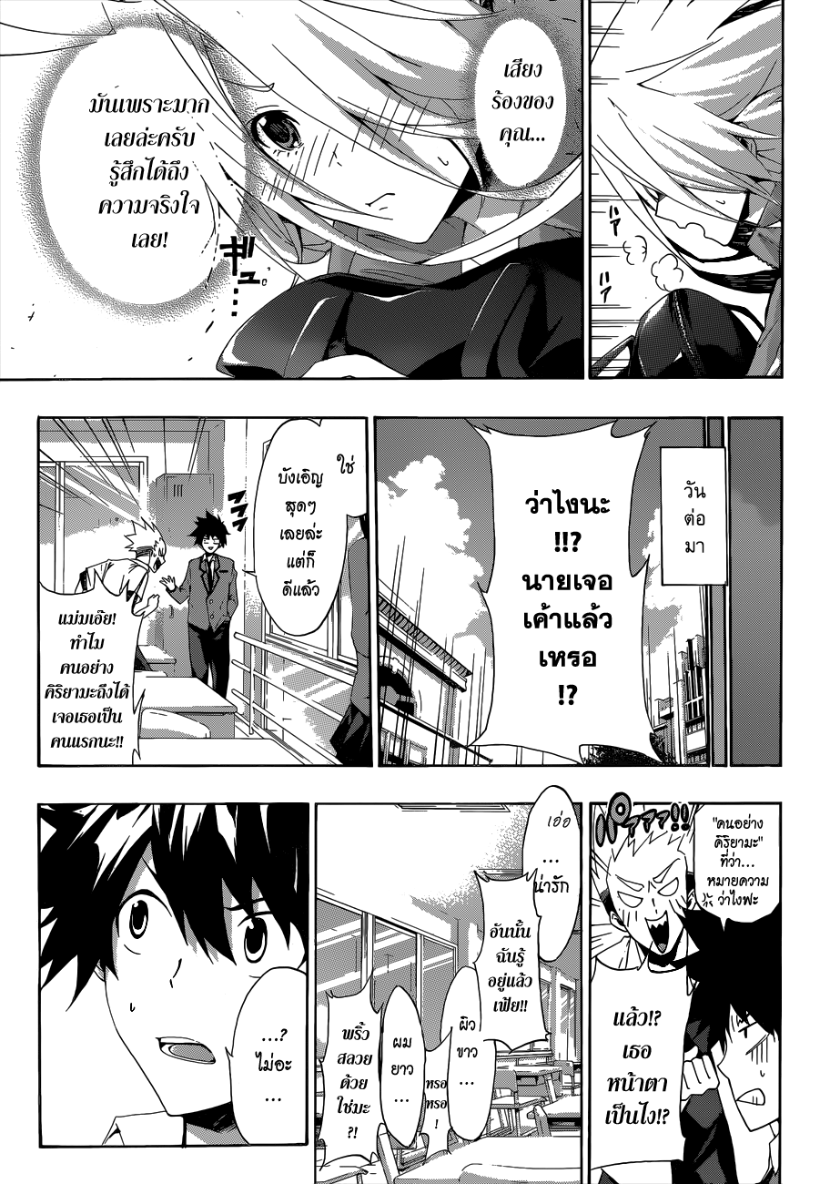 Hime-dol!! คาบเรียนที่ 1 ซาเมจิมะ อัลโต และ ทาจิบานะ อาสึกะ 第36页