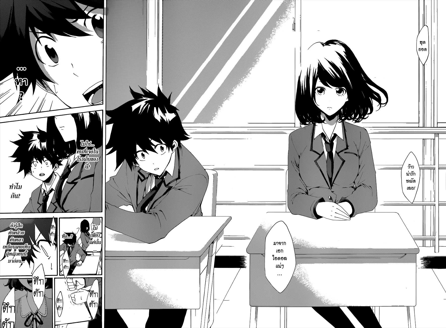 Hime-dol!! คาบเรียนที่ 1 ซาเมจิมะ อัลโต และ ทาจิบานะ อาสึกะ 第43页