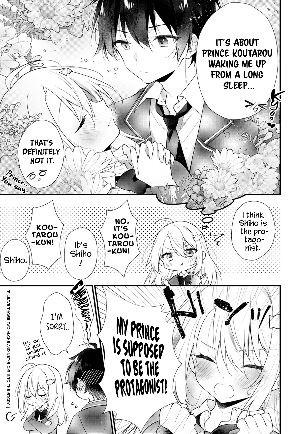 Shimotsuki-san wa Mobu ga Suki: Hitomishiri na Kanojo wa Ore ni Dake Dere Amai Serialization Celebration 第2页