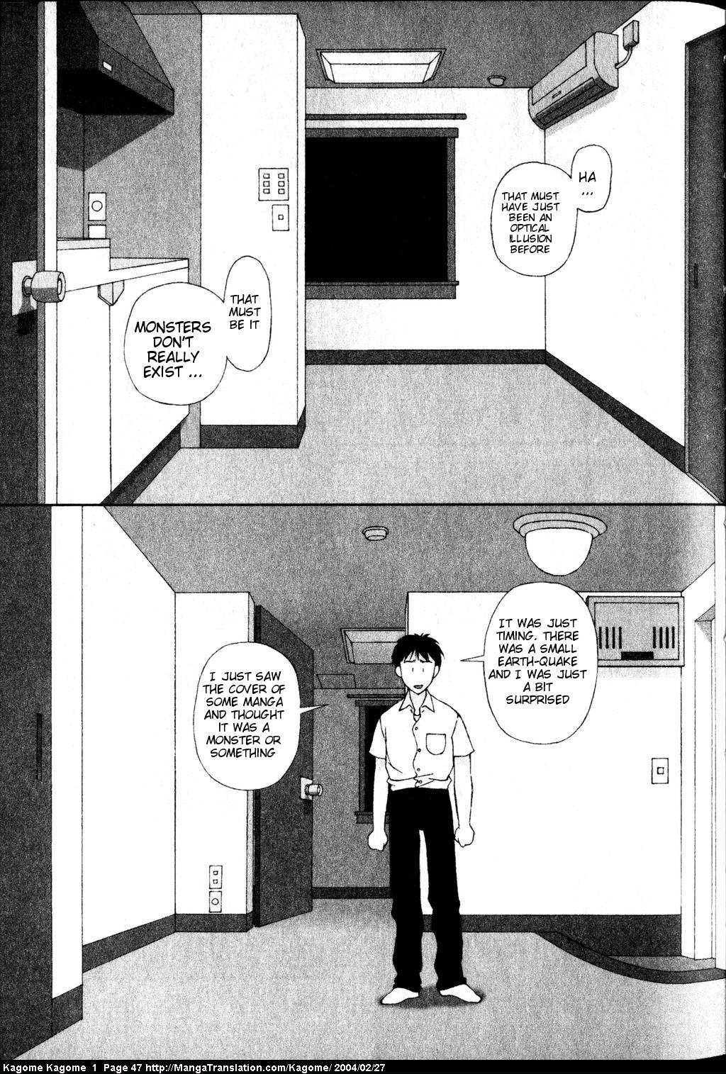 Kagome Kagome Alone All Night 第14页