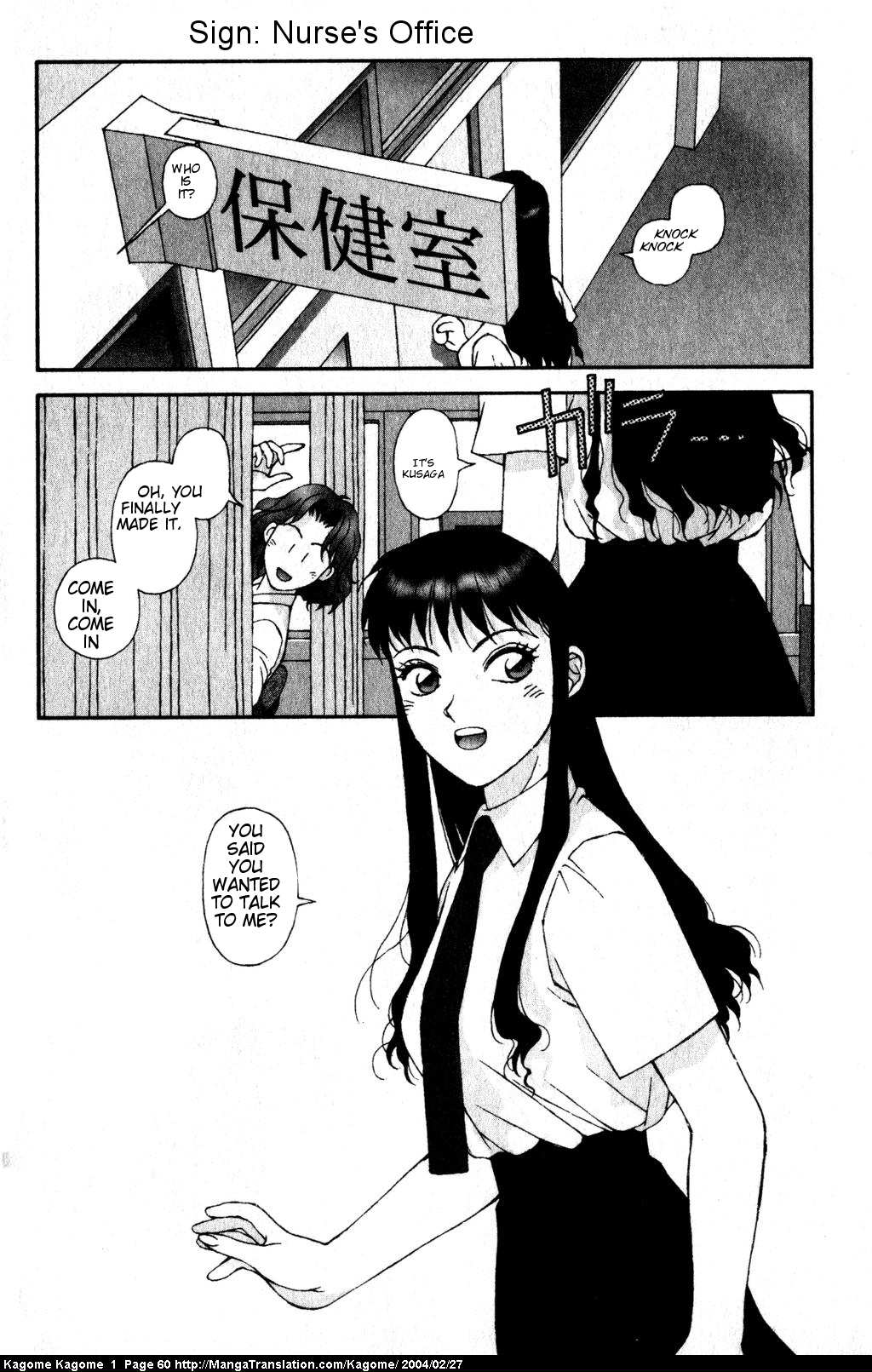 Kagome Kagome Alone All Night 第27页