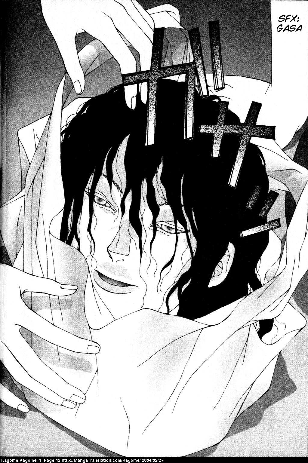 Kagome Kagome Alone All Night 第9页