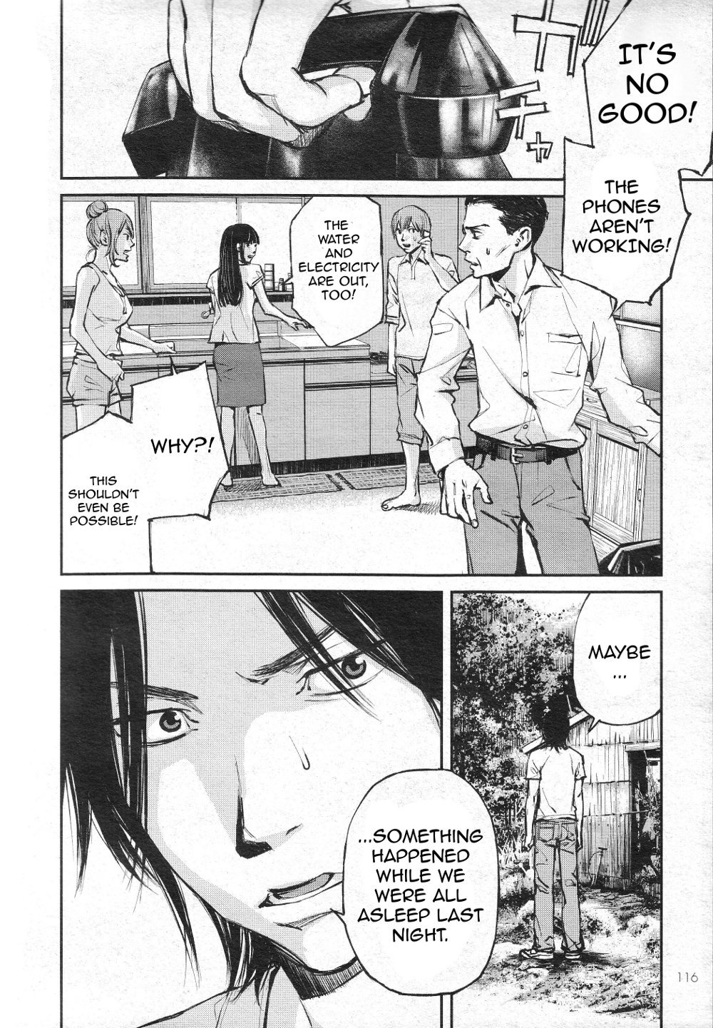 Hotarubi no Tomoru Koro ni 第3页