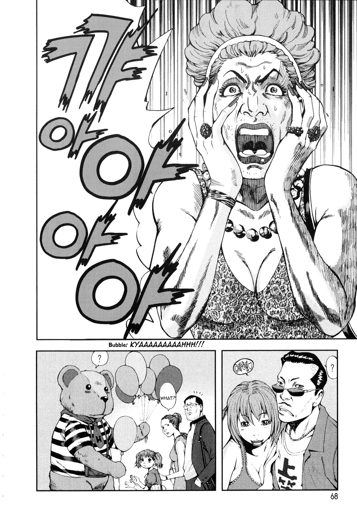 Front Mission - Dog Life & Dog Style STYLE:1 - The Invisible Man on the Battlefield (3) 第2页