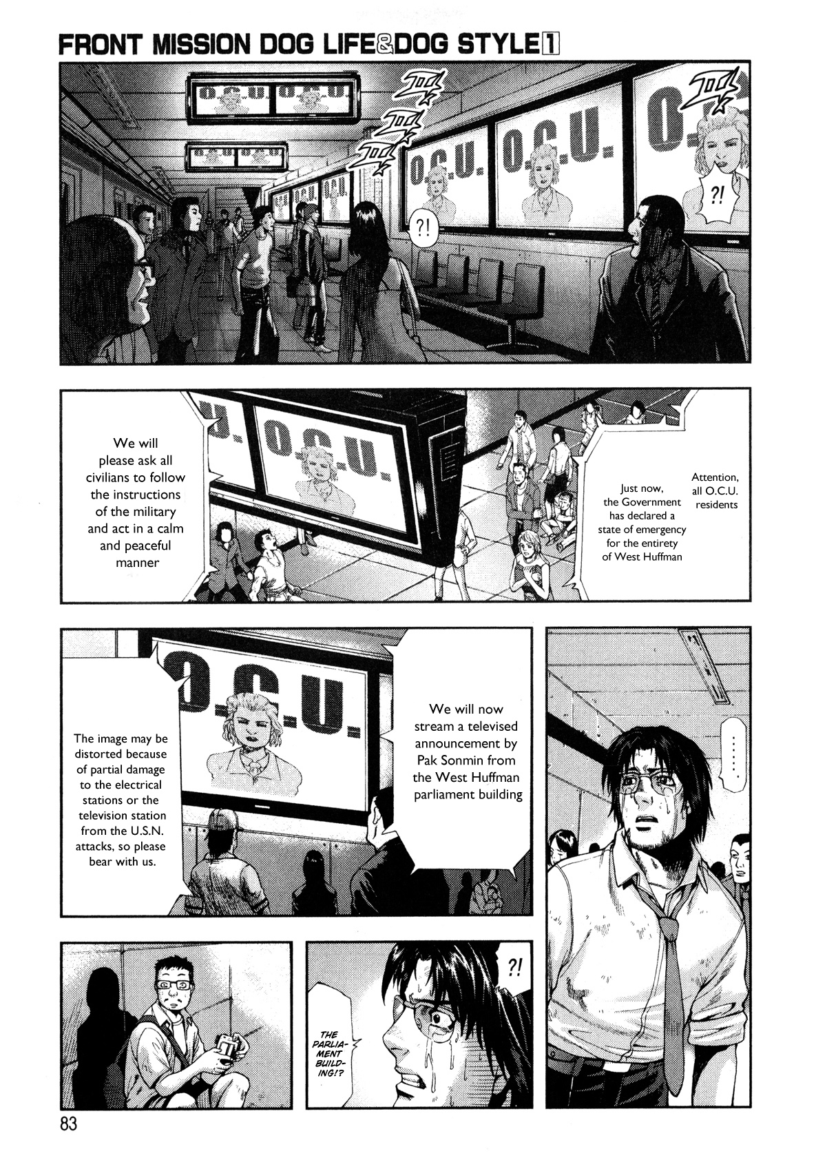 Front Mission - Dog Life & Dog Style STYLE:1 - The Invisible Man on the Battlefield (3) 第16页