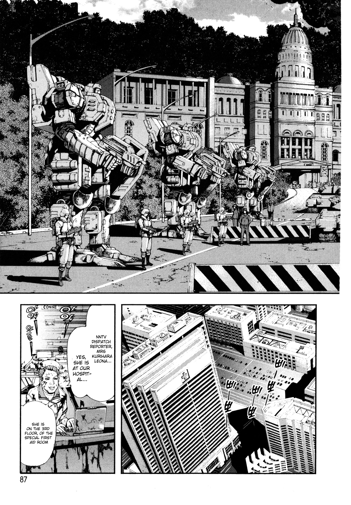 Front Mission - Dog Life & Dog Style STYLE:1 - The Invisible Man on the Battlefield (3) 第20页
