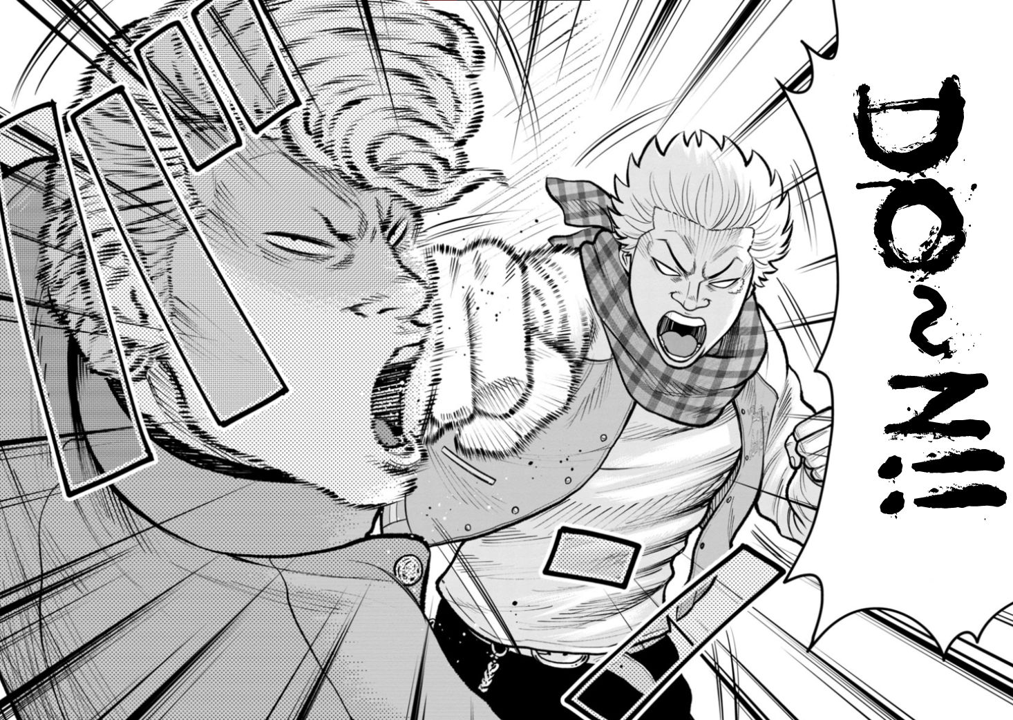 WORST Gaiden Saburoku Santa Namonaki Karasu-tachi Pháo hoa ngày đông 第22页