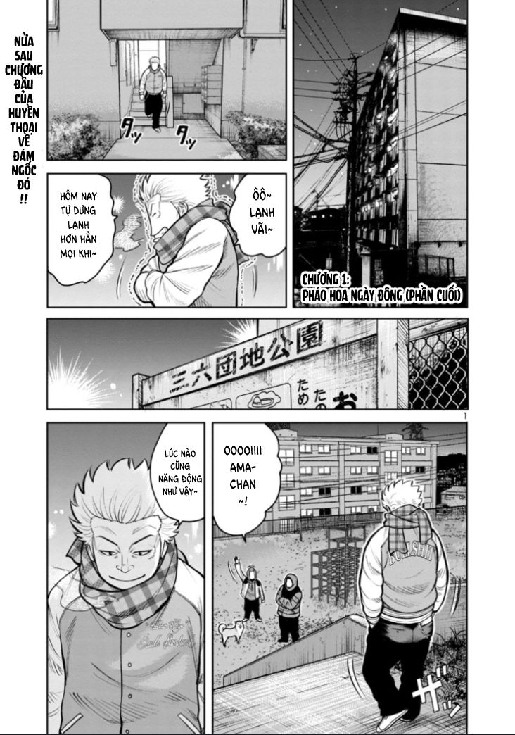 WORST Gaiden Saburoku Santa Namonaki Karasu-tachi Pháo hoa ngày đông 第34页