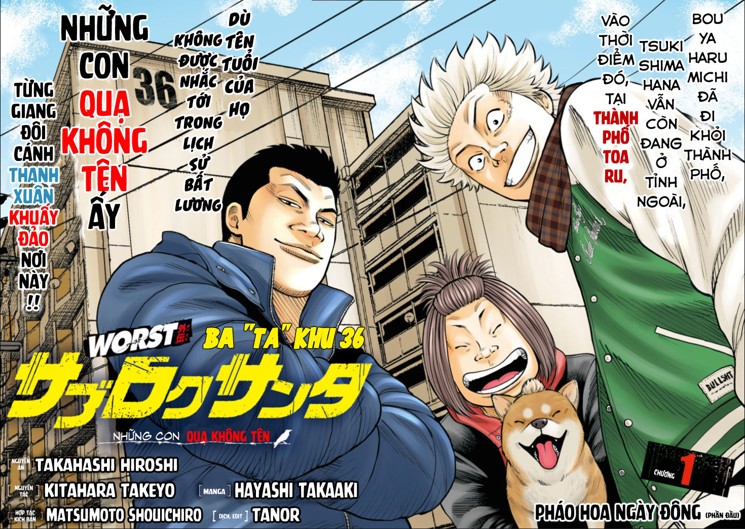 WORST Gaiden Saburoku Santa Namonaki Karasu-tachi Pháo hoa ngày đông 第5页