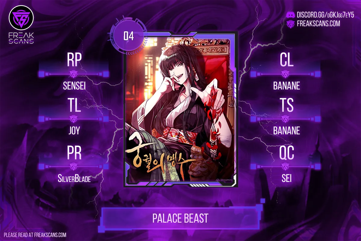 The Palace Beast Ch. 4 第1页