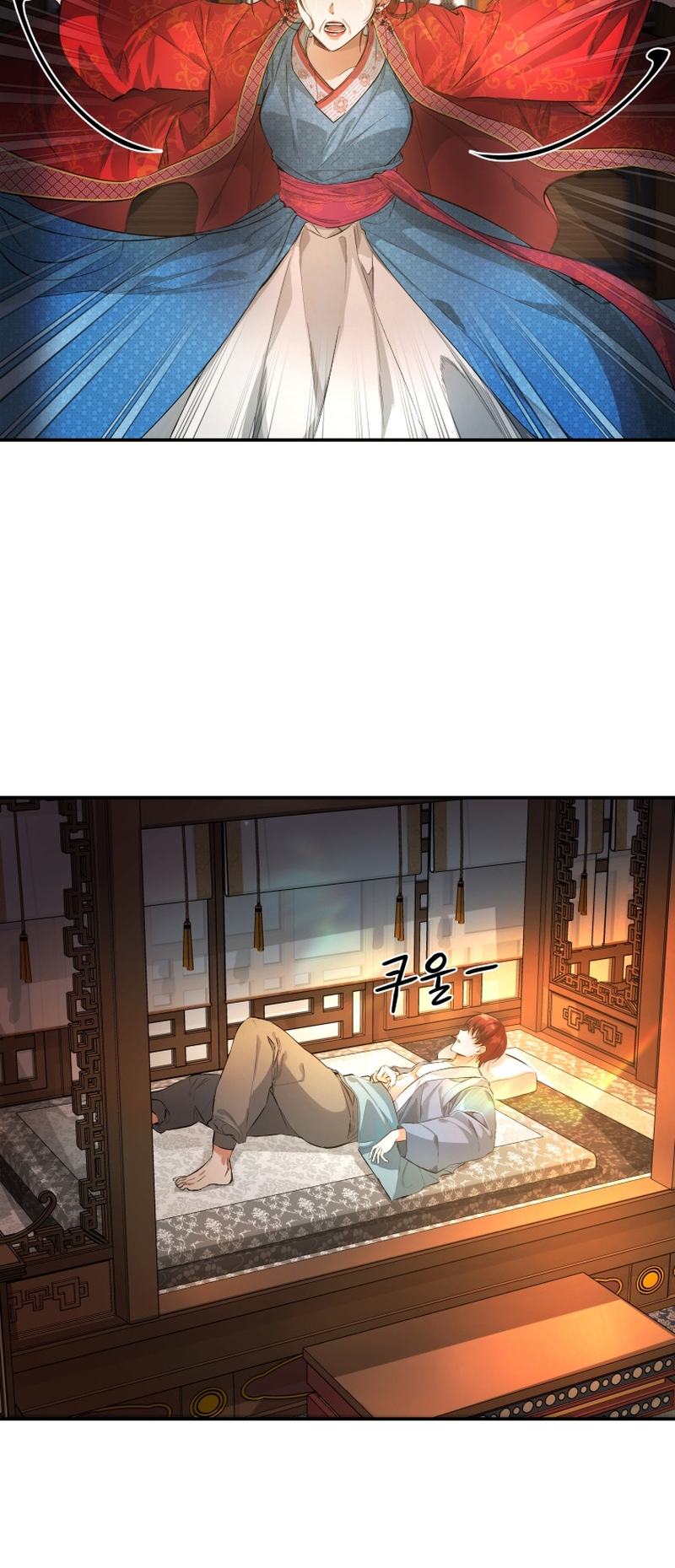 The Palace Beast Ch. 4 第11页