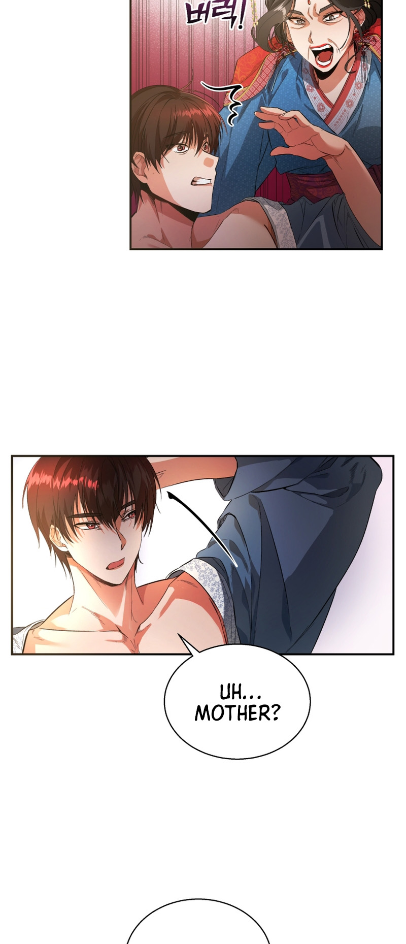 The Palace Beast Ch. 4 第13页