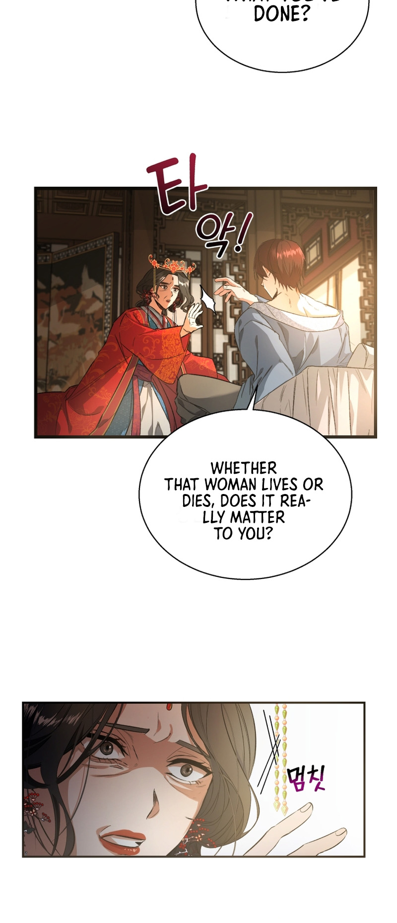 The Palace Beast Ch. 4 第17页