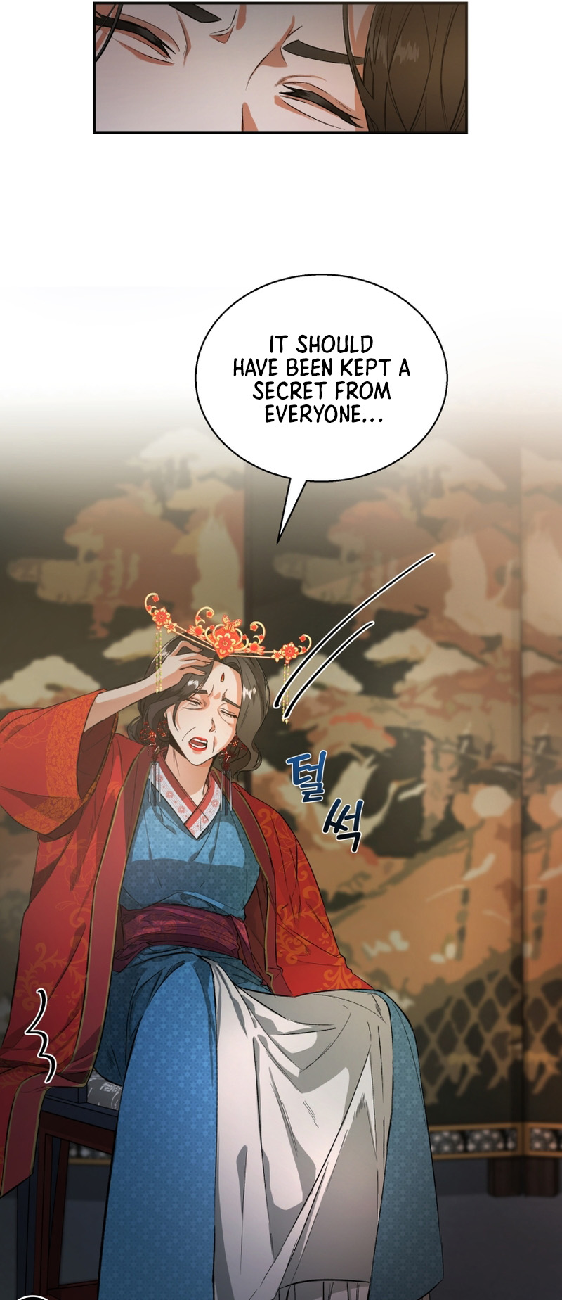 The Palace Beast Ch. 4 第18页