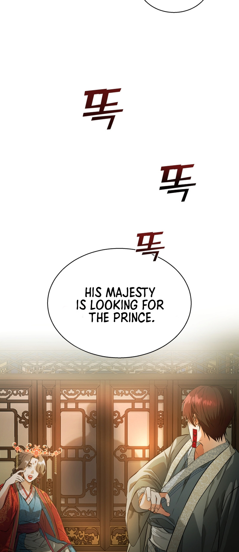 The Palace Beast Ch. 4 第23页