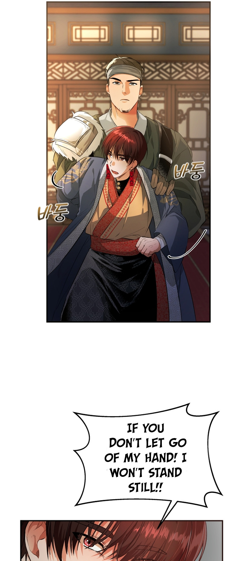 The Palace Beast Ch. 4 第26页