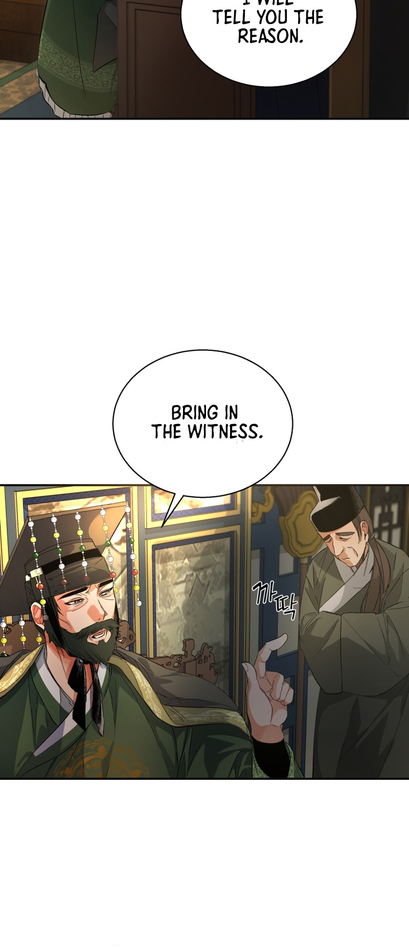 The Palace Beast Ch. 4 第33页