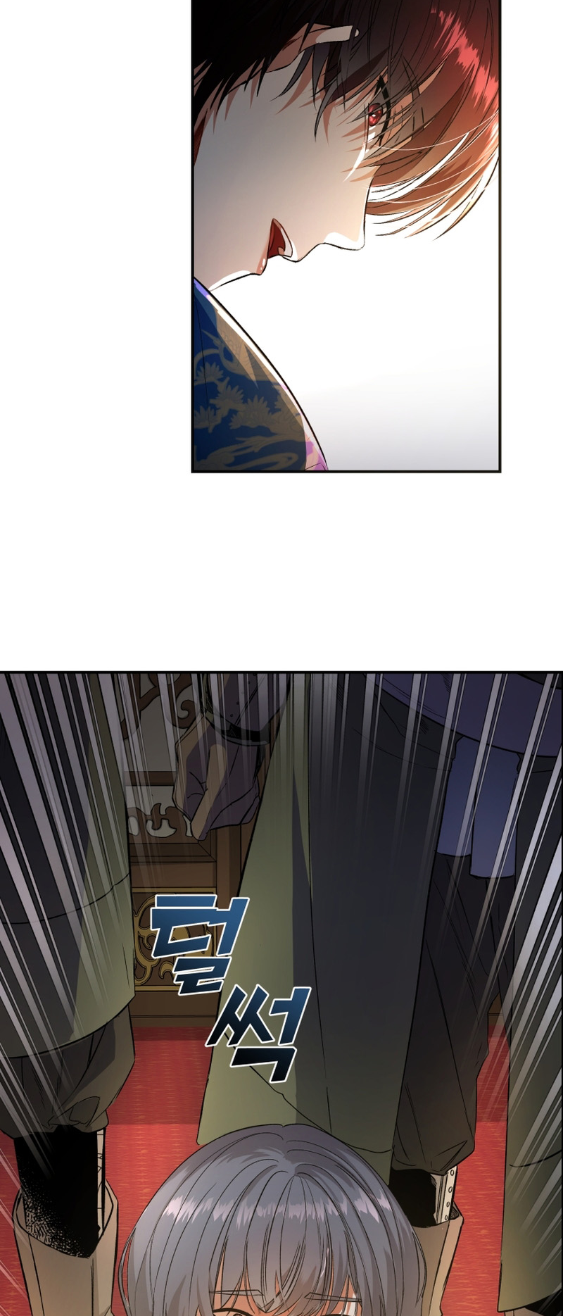 The Palace Beast Ch. 4 第35页