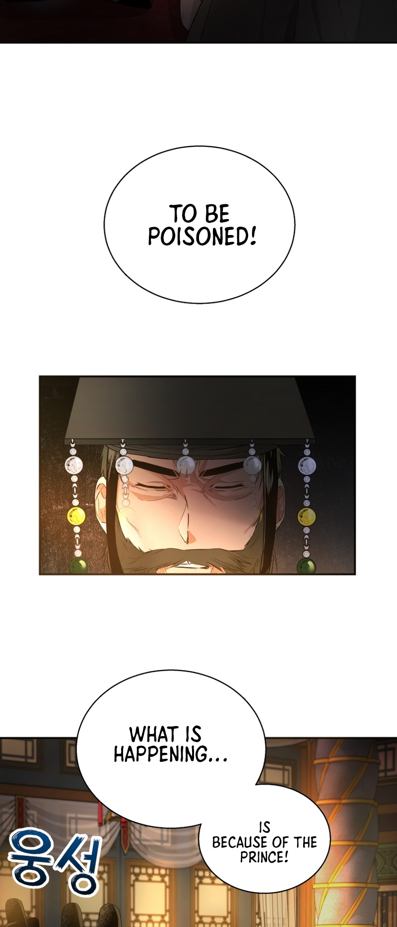 The Palace Beast Ch. 4 第38页