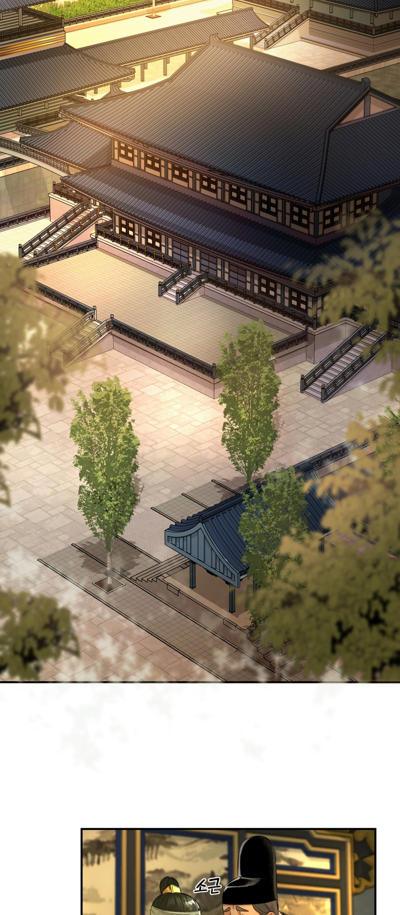The Palace Beast Ch. 4 第5页