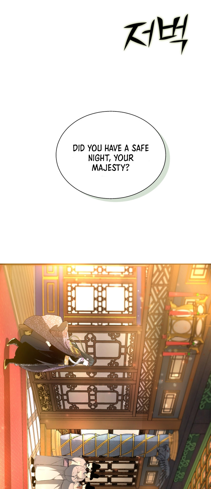 The Palace Beast Ch. 4 第52页