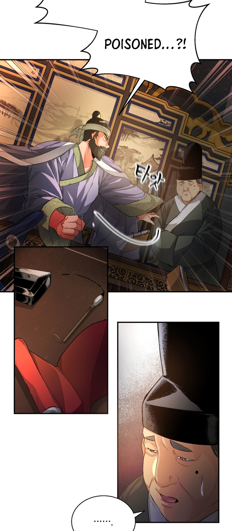 The Palace Beast Ch. 4 第7页