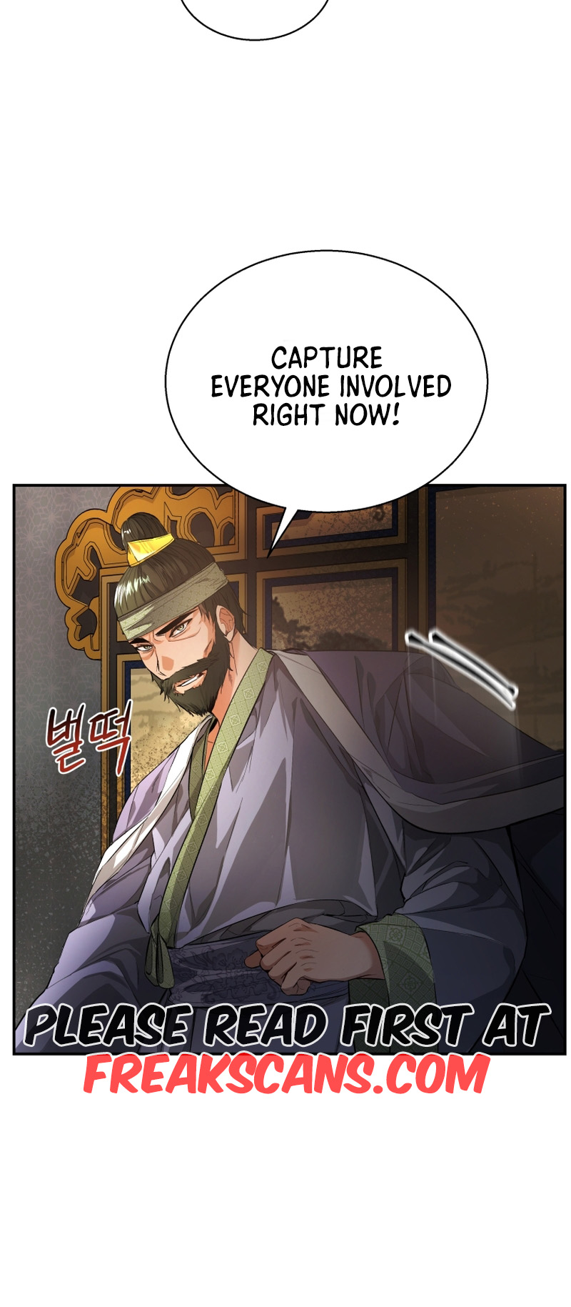 The Palace Beast Ch. 4 第8页