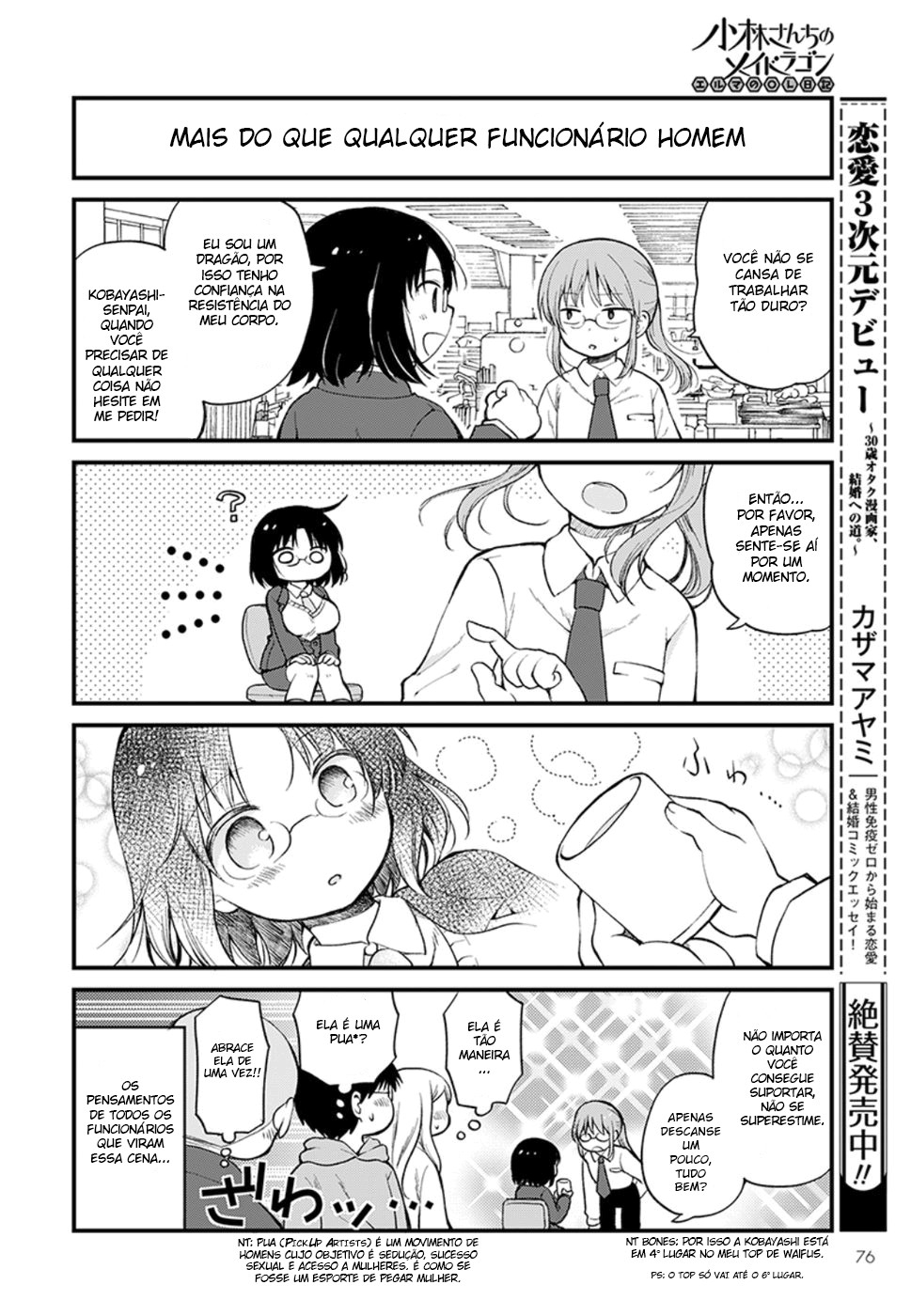 Kobayashi-san Chi no Maid Dragon - Elma OL Nikki Elma, a nova funcionária 第8页