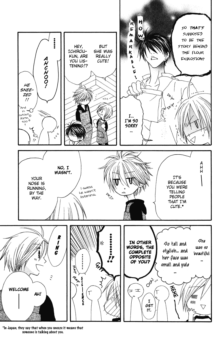 Shiawase Kissa Sanchoume Vol. 1 Ch. 4 第9页