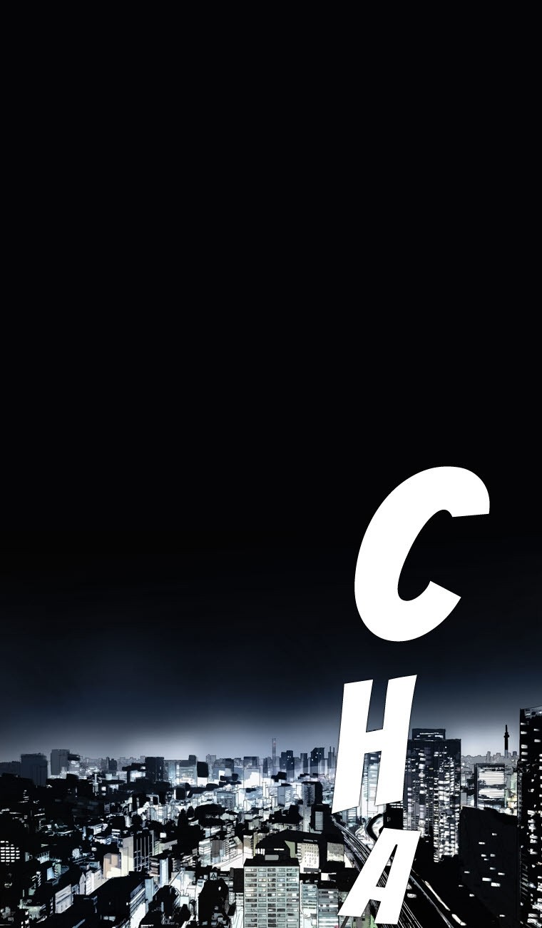 Howling: The City of Nightmare Joint Investigation 第1页