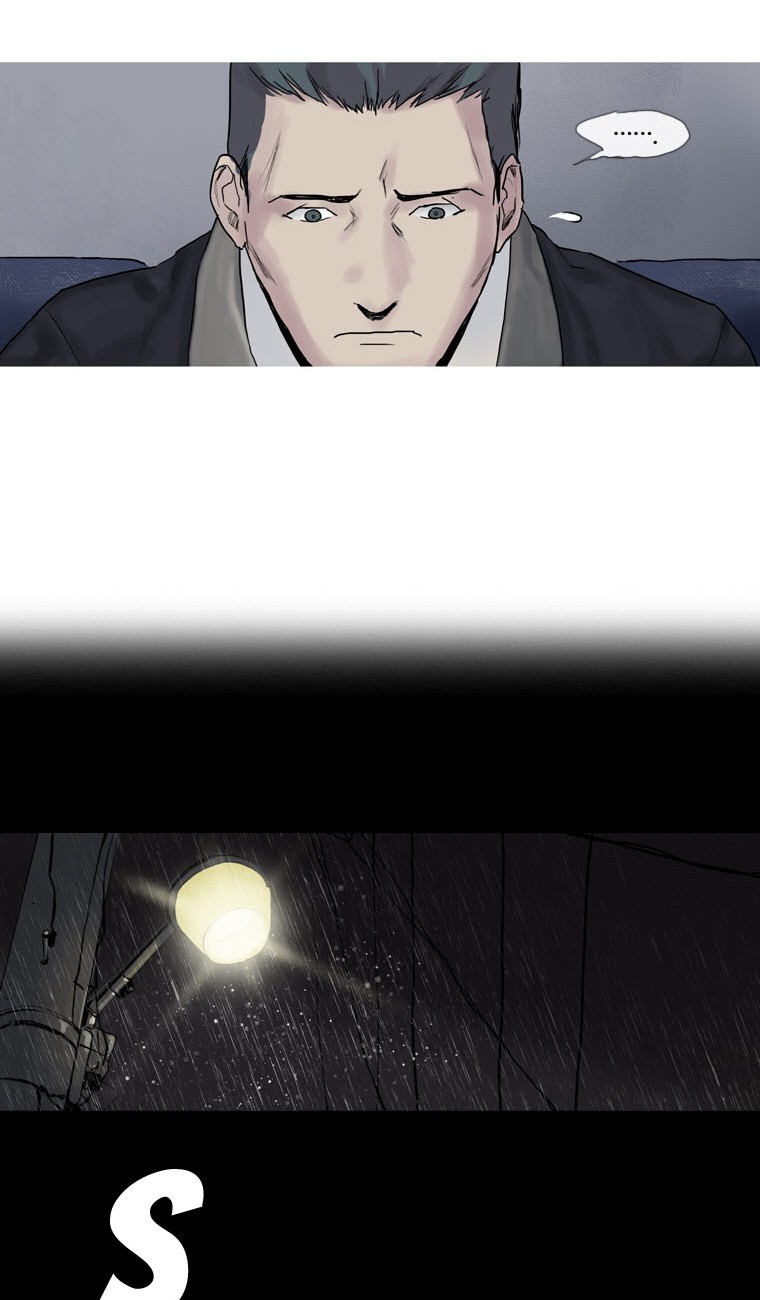 Howling: The City of Nightmare Joint Investigation 第45页