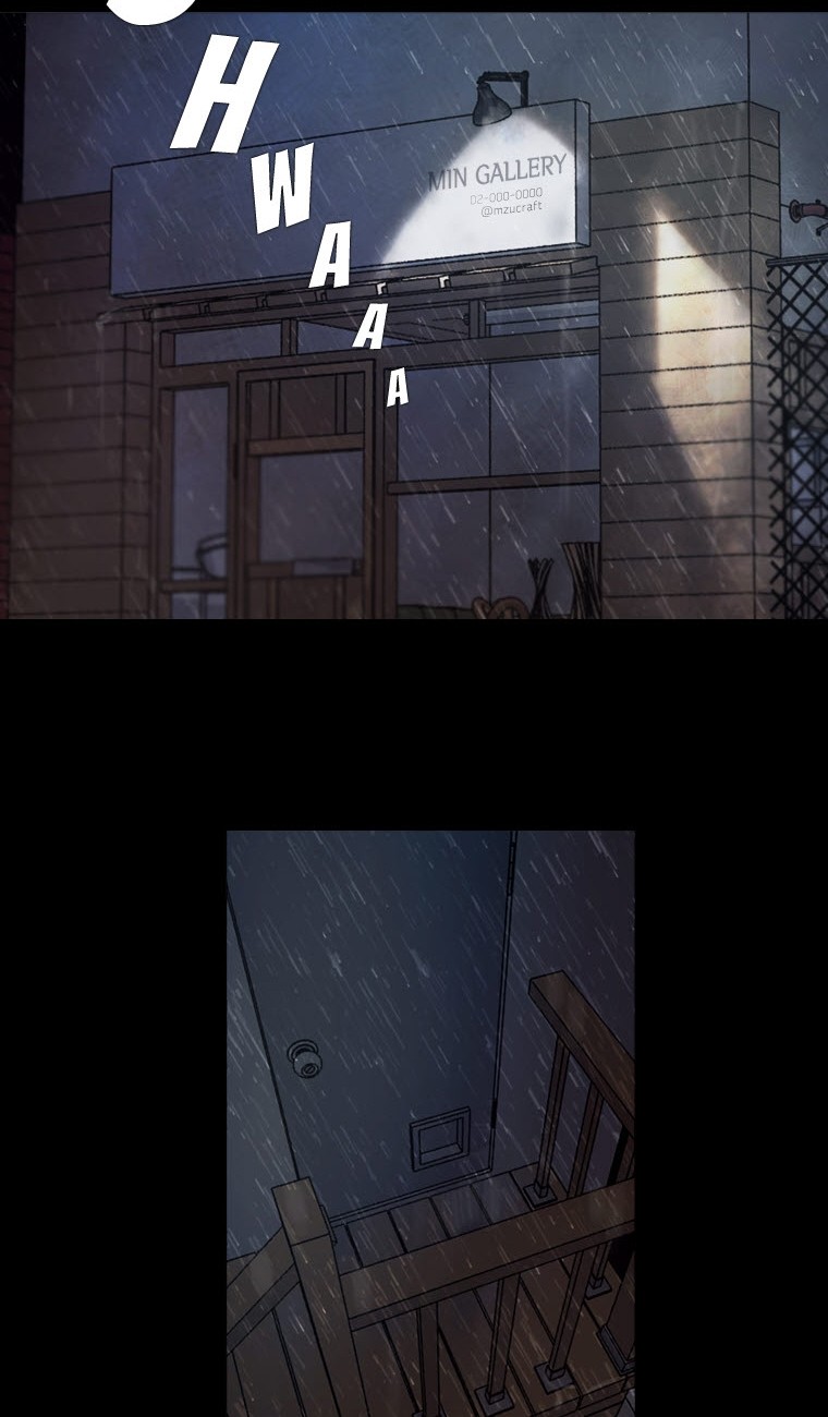 Howling: The City of Nightmare Joint Investigation 第46页