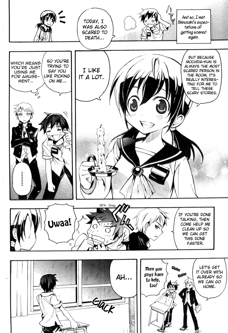 Corpse Party - Blood Covered The Creeping Horror 第12页