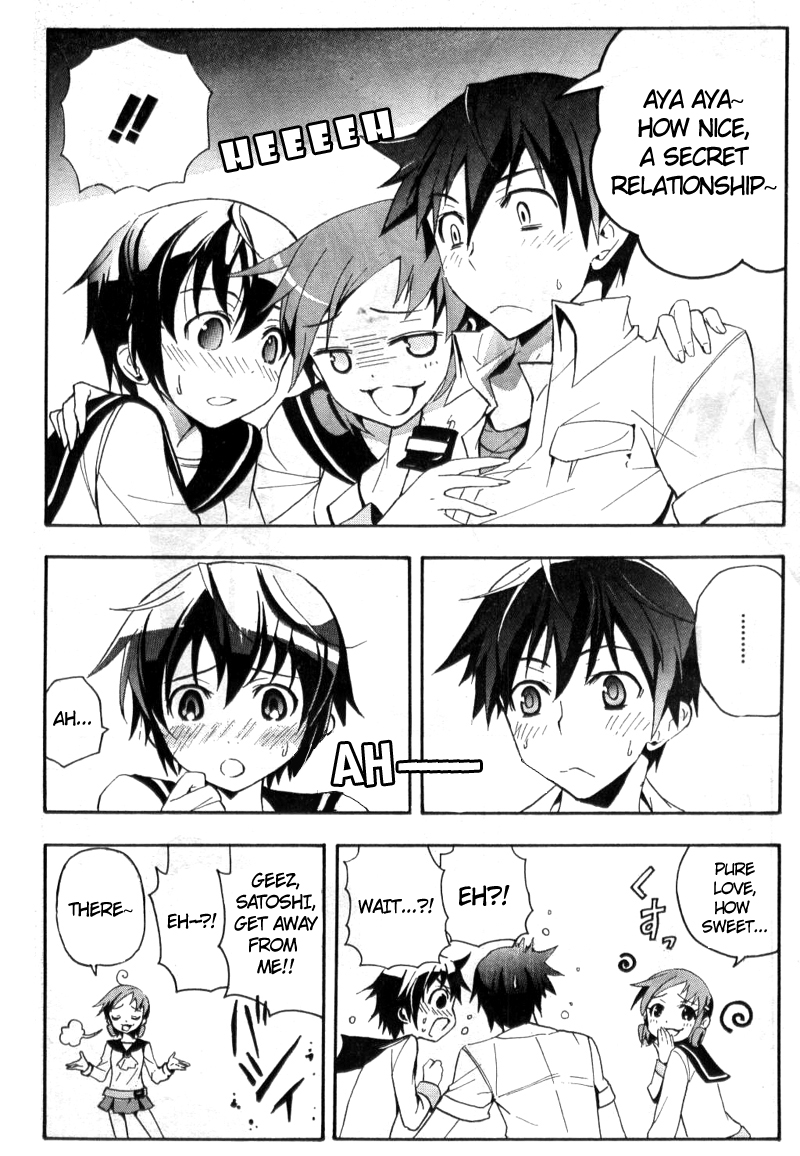 Corpse Party - Blood Covered The Creeping Horror 第16页