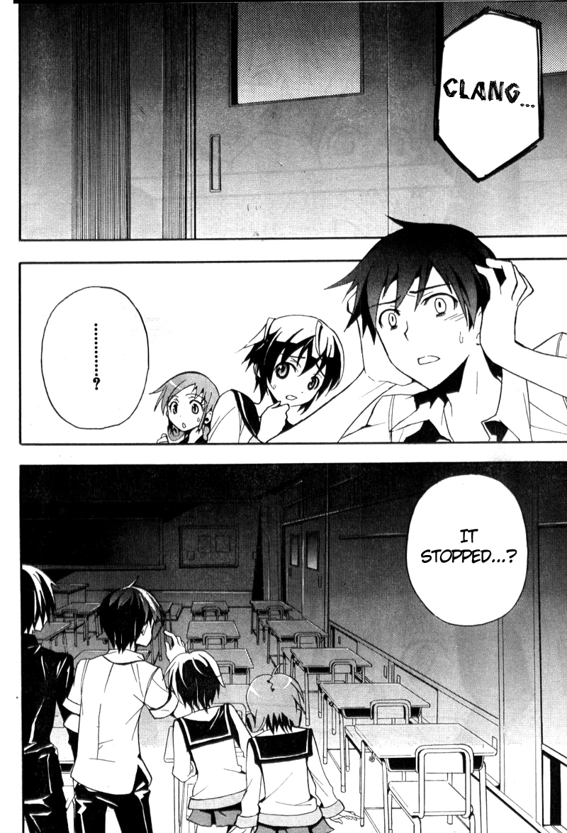 Corpse Party - Blood Covered The Creeping Horror 第20页
