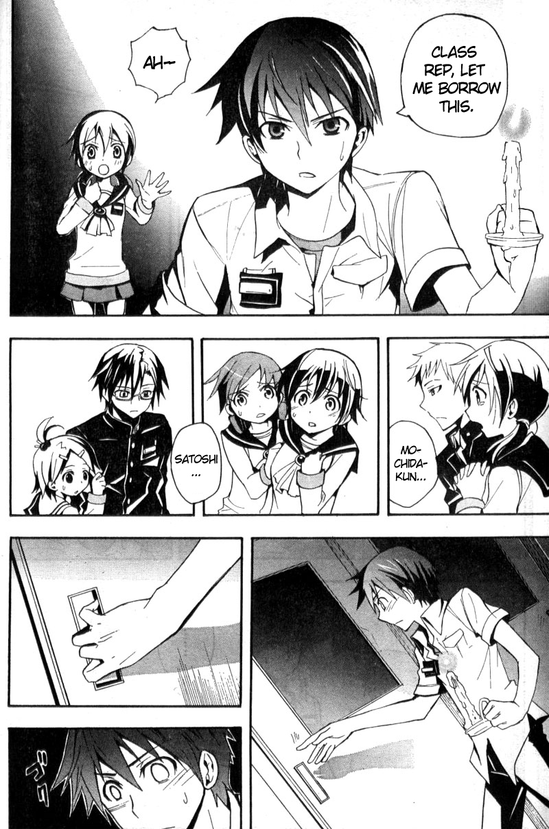 Corpse Party - Blood Covered The Creeping Horror 第22页