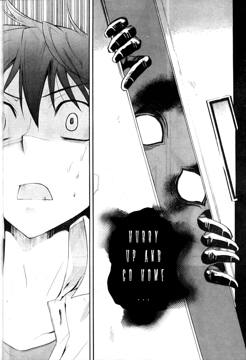 Corpse Party - Blood Covered The Creeping Horror 第24页