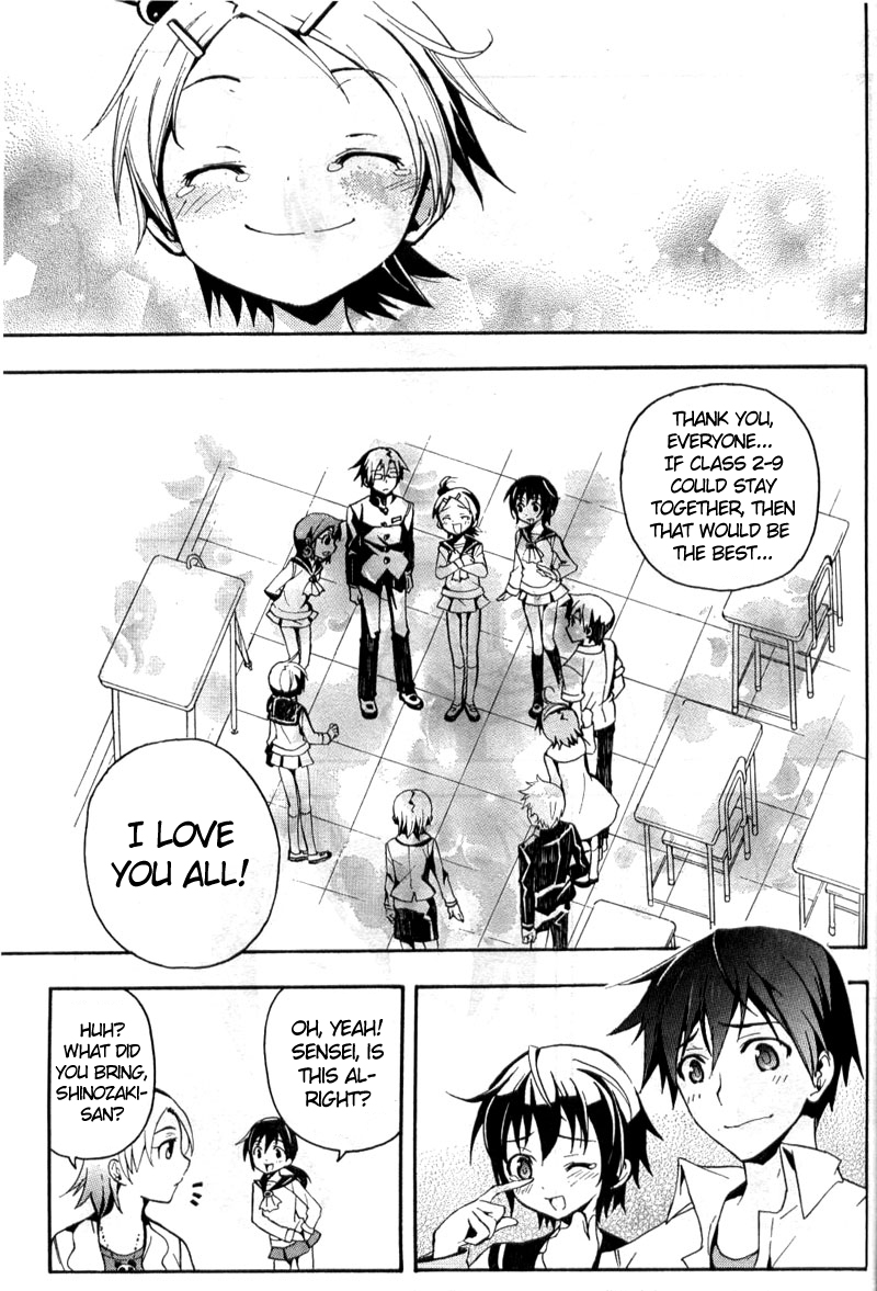 Corpse Party - Blood Covered The Creeping Horror 第33页