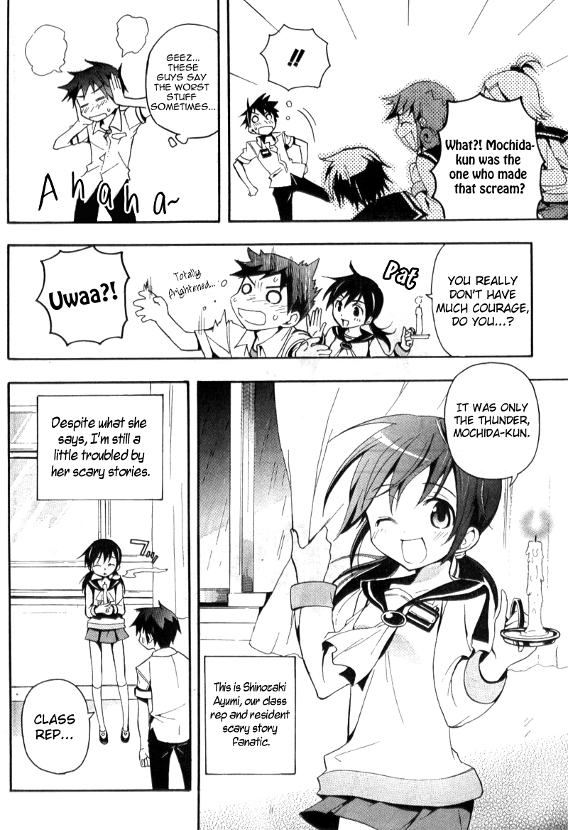Corpse Party - Blood Covered The Creeping Horror 第52页