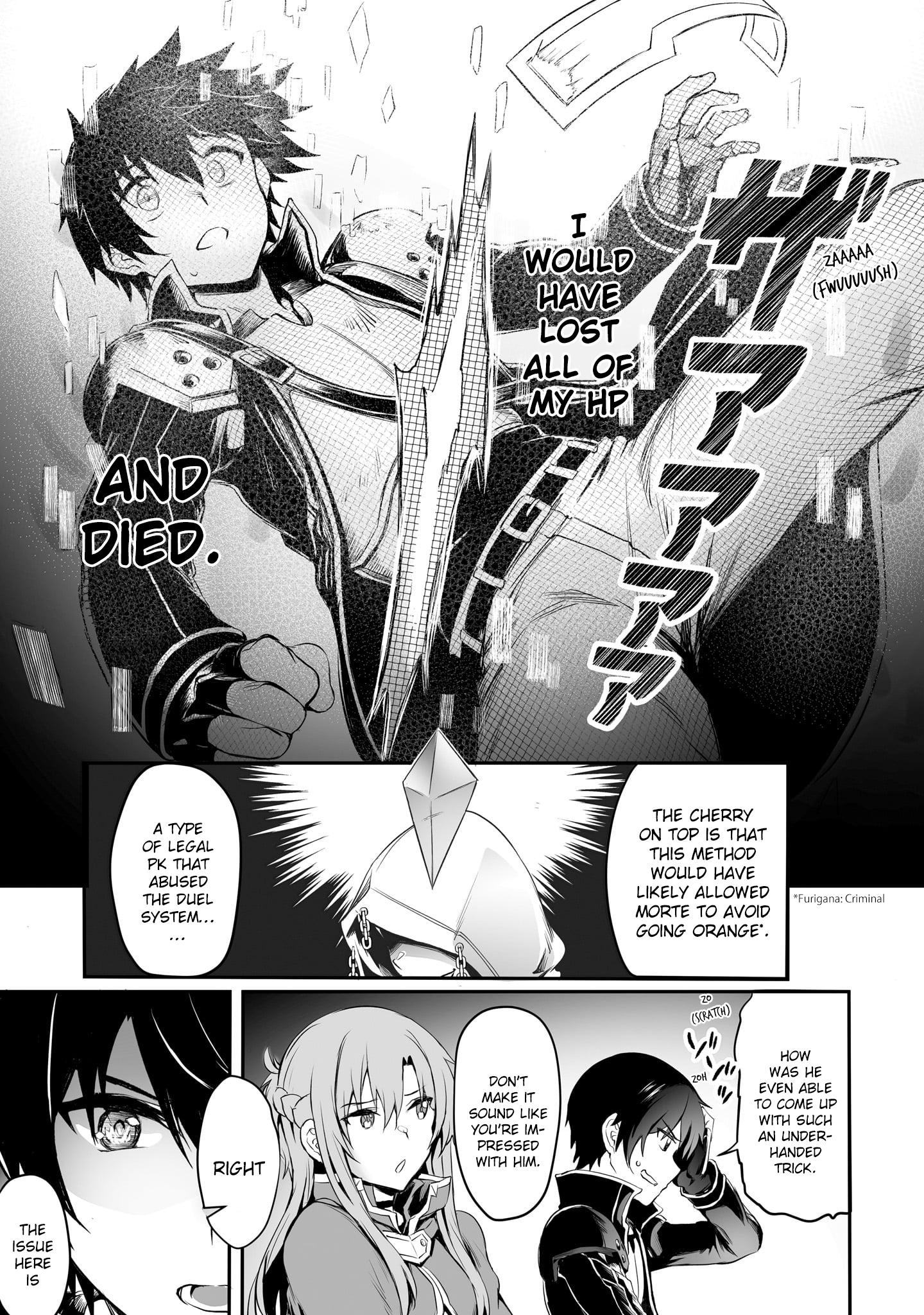 Sword Art Online: Progressive—Kuraki Yuuyami no Scherzo 000 第14页