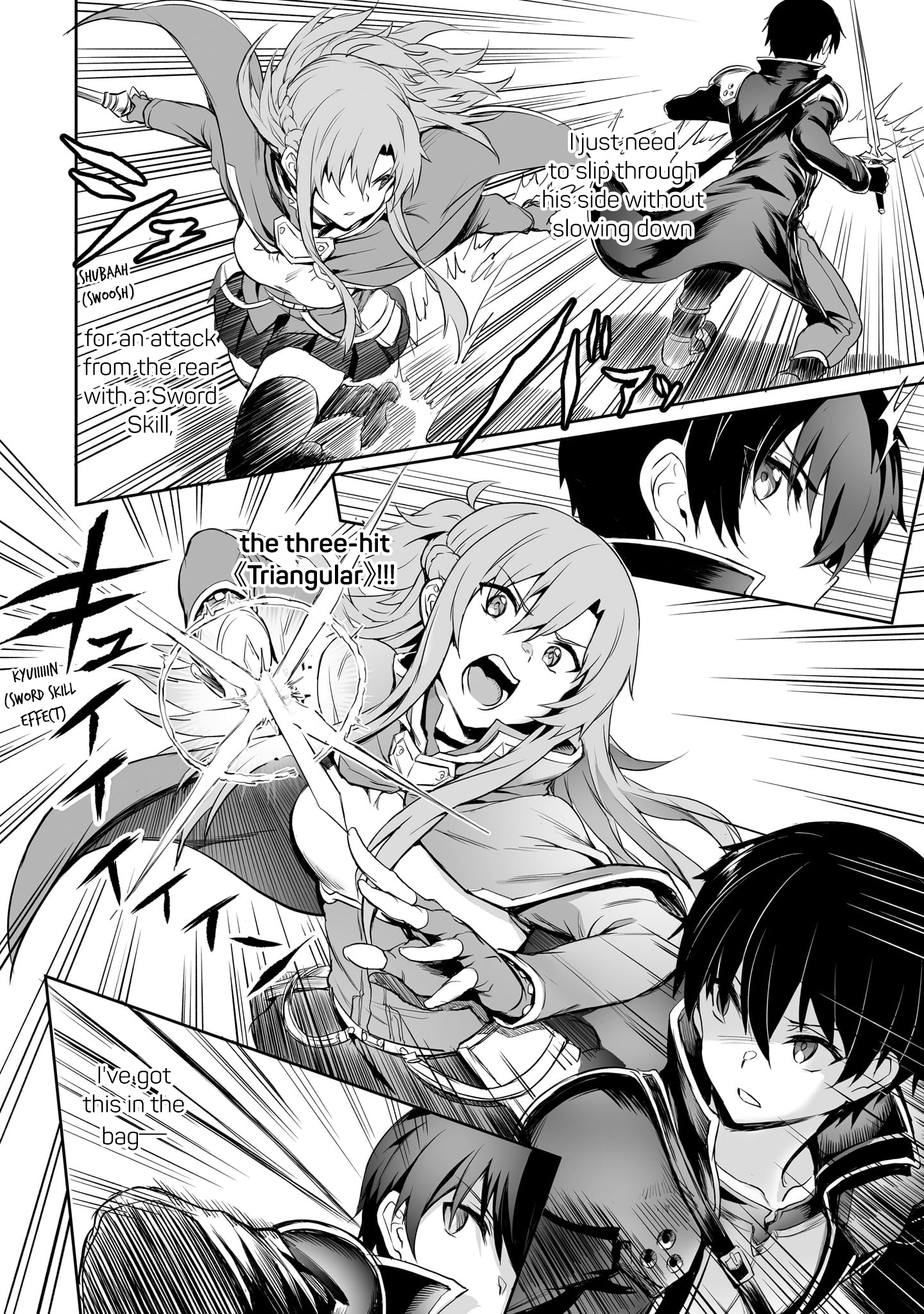 Sword Art Online: Progressive—Kuraki Yuuyami no Scherzo 000 第3页
