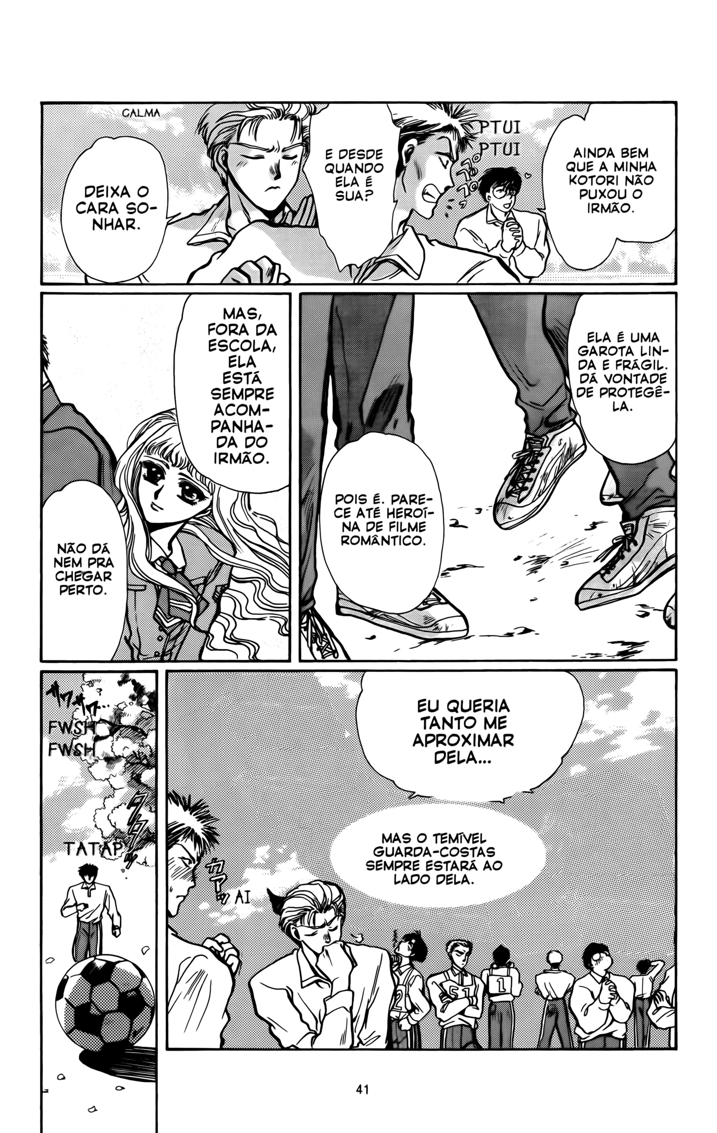 X (CLAMP) Vol. 1 Ch. 1 第38页