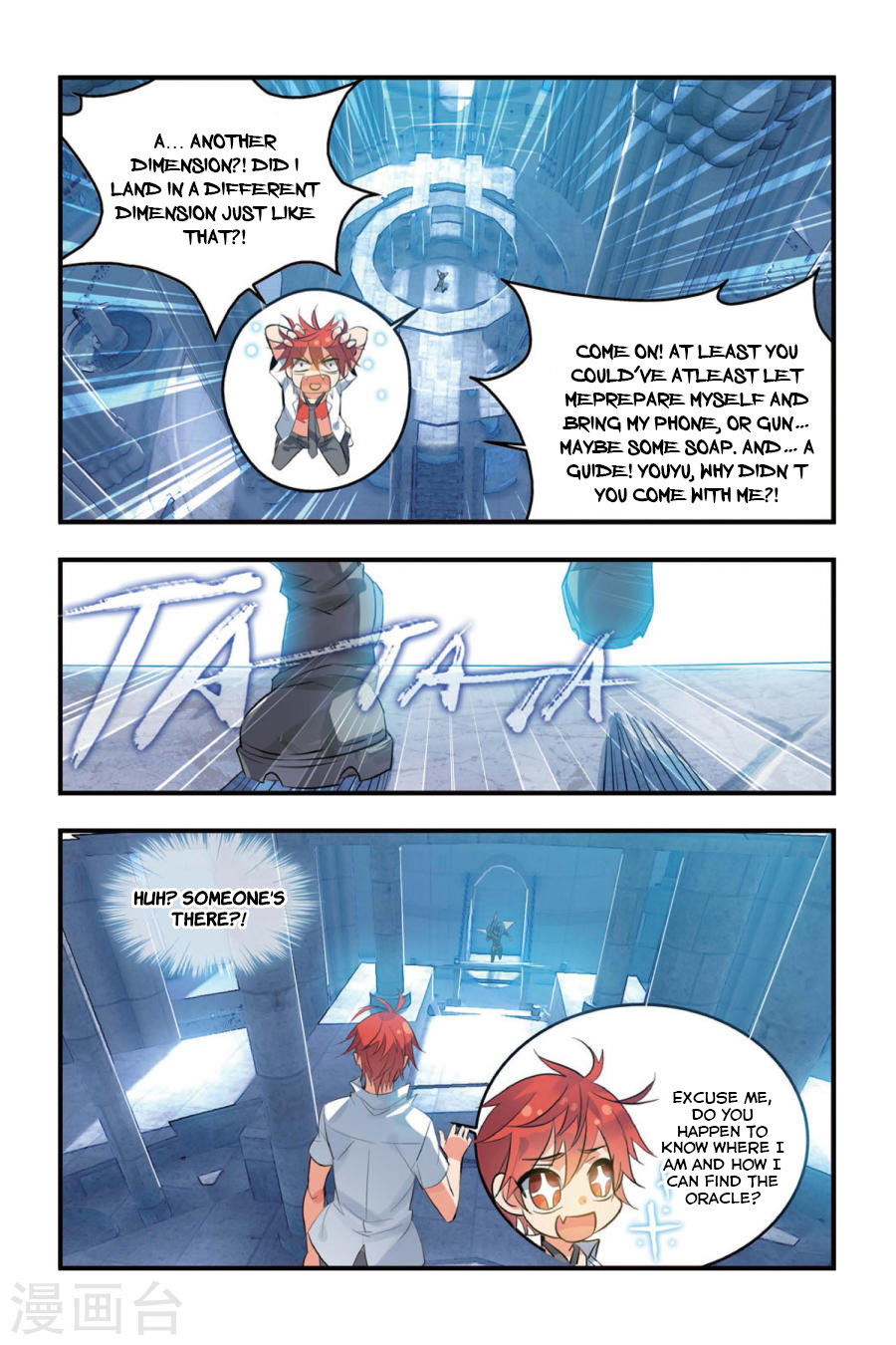 Yǒngzhě Shì Nǚhái The Hero rescues the beauty 第4页